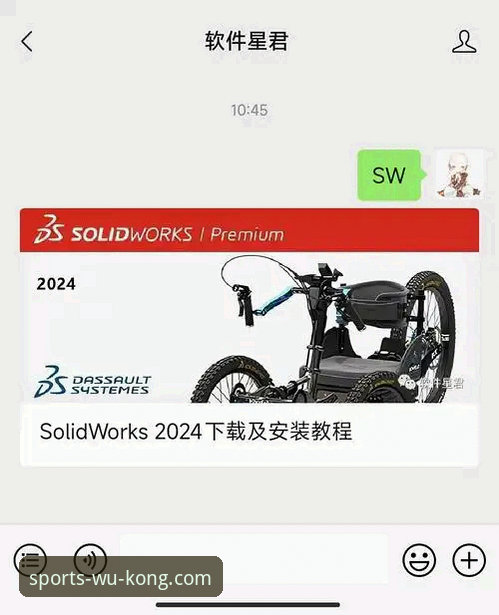 悟空体育2024版本 悟空体育2024版本使用教程:从下载安装到深度功能全解析
