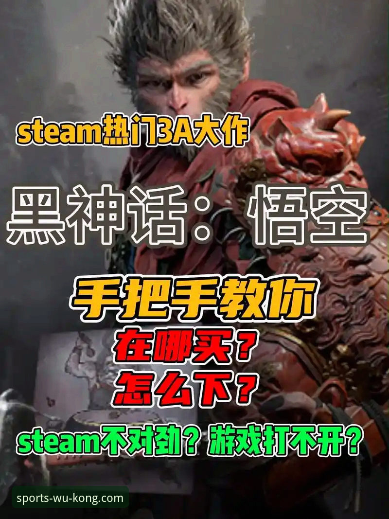 悟空体育app怎么下载 悟空体育app怎么下载?2024最新版实用下载技巧全攻略