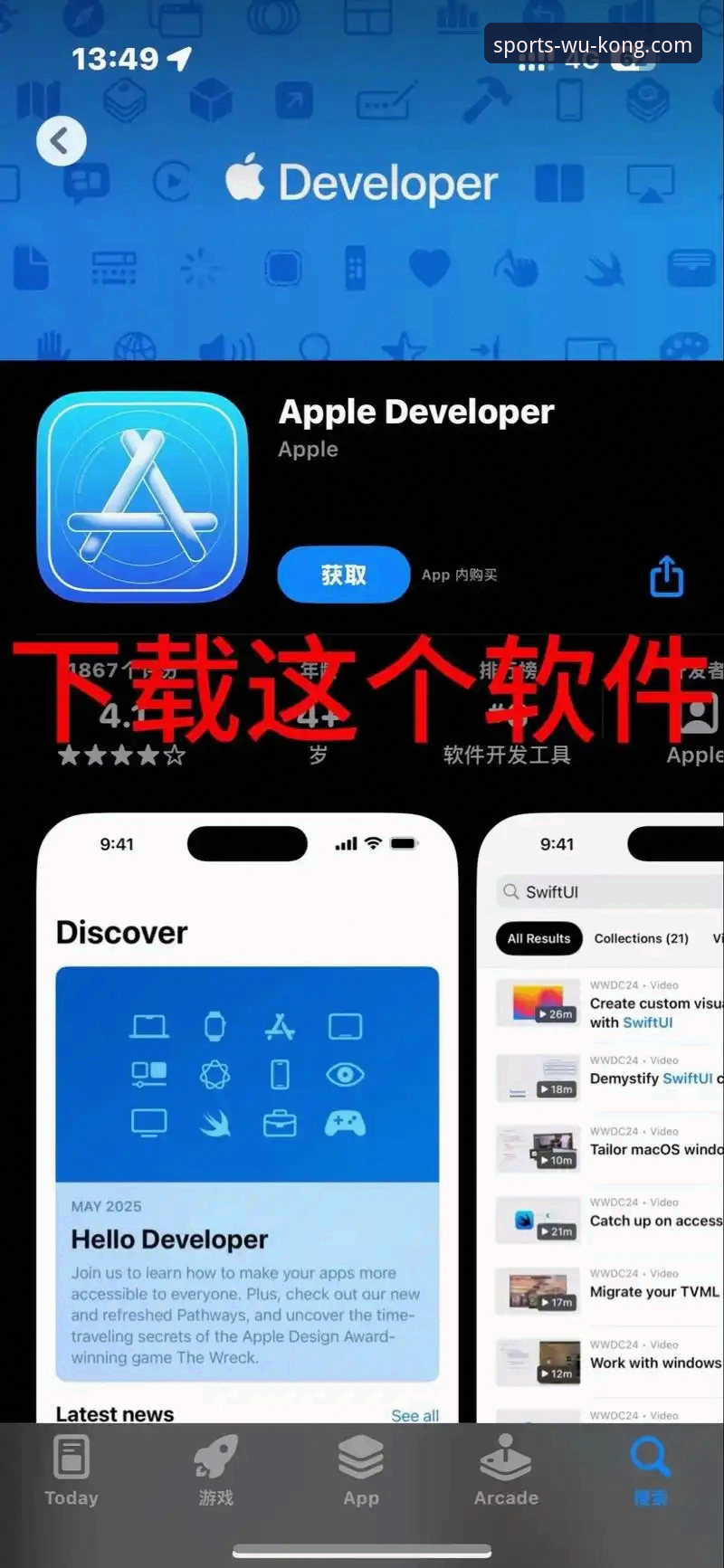 悟空体育iOS版 掌握悟空体育iOS版下载与使用的实用技巧,避开常见误区